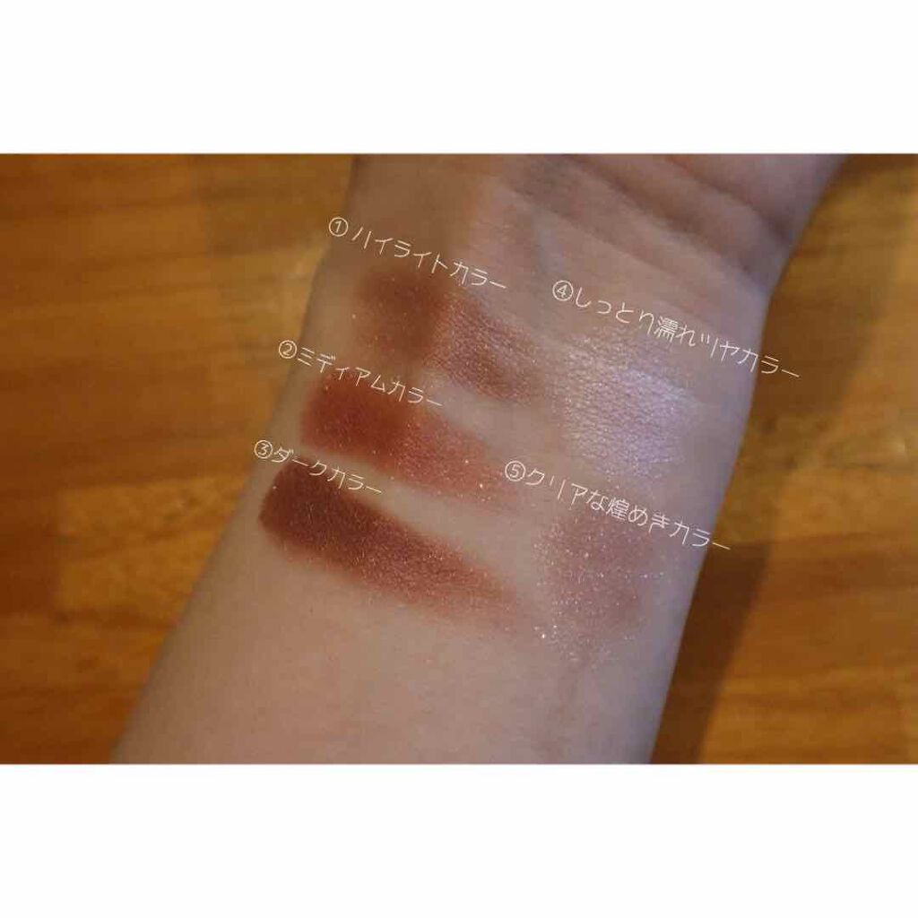 トリプルレシピアイズ/インテグレート/アイシャドウパレットを使ったクチコミ（2枚目）