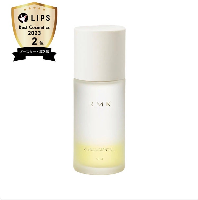 RMK Wトリートメントオイル/RMK/ブースター・導入液を使ったクチコミ(1枚目)
