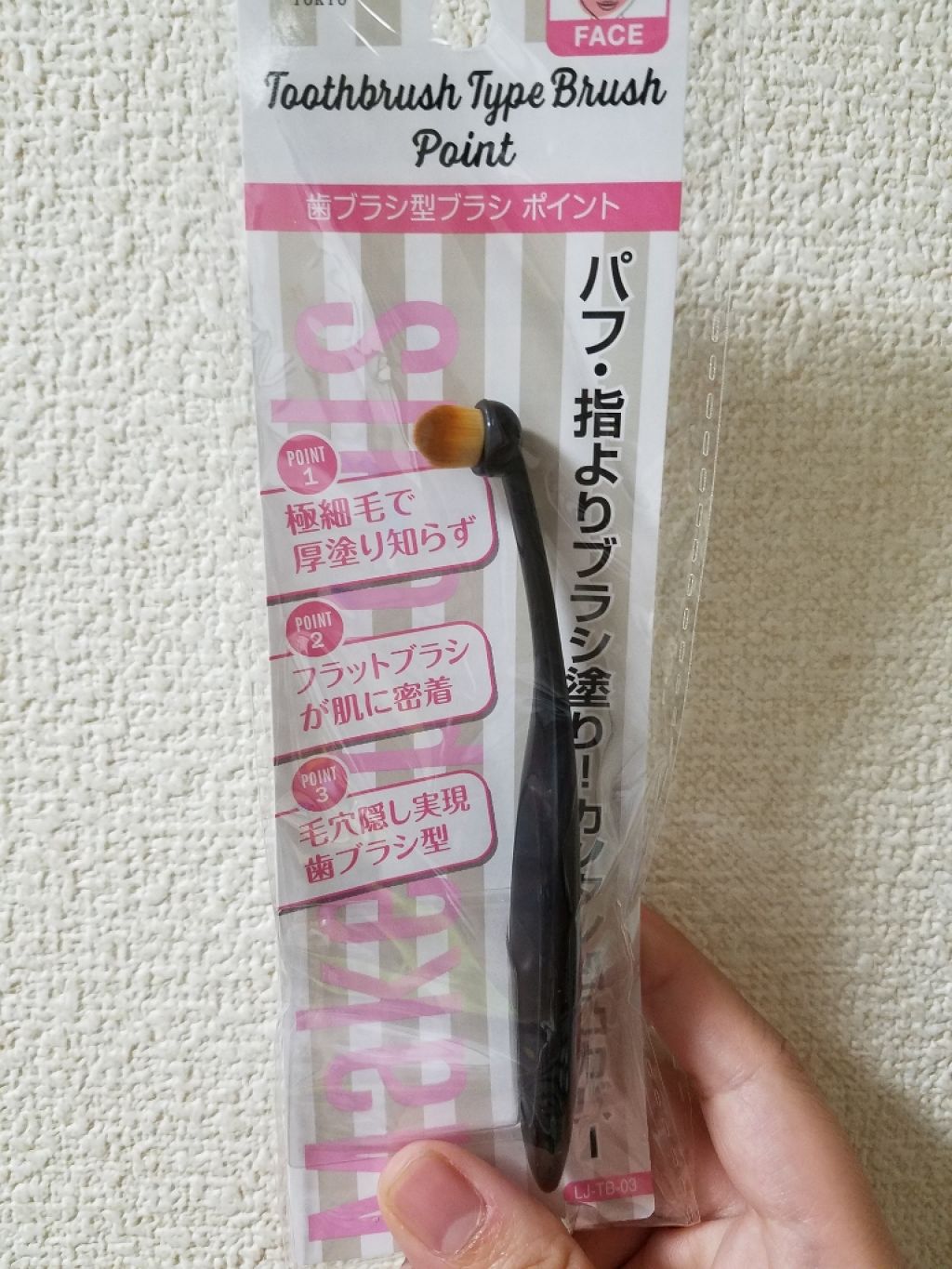 スポッツカバー ファウンデイション/SHISEIDO/クリームコンシーラーを使ったクチコミ(1枚目)