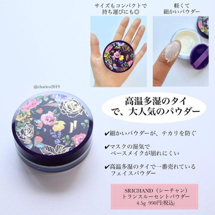 ドラマティックスキンセンサーベース EX/マキアージュ/化粧下地を使ったクチコミ(6枚目)