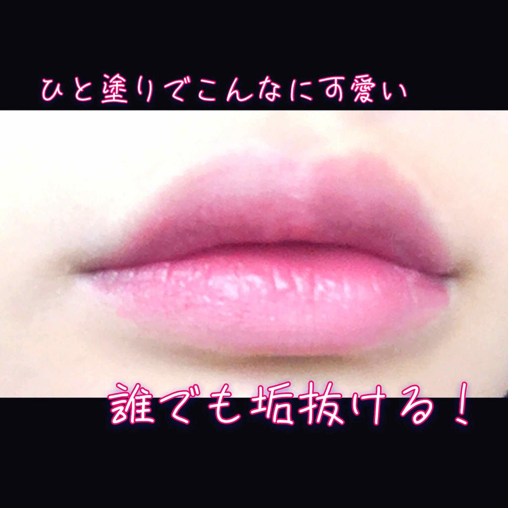 デュオカラーリップス ショコラバー/リンメル ロンドン/口紅を使ったクチコミ(4枚目)