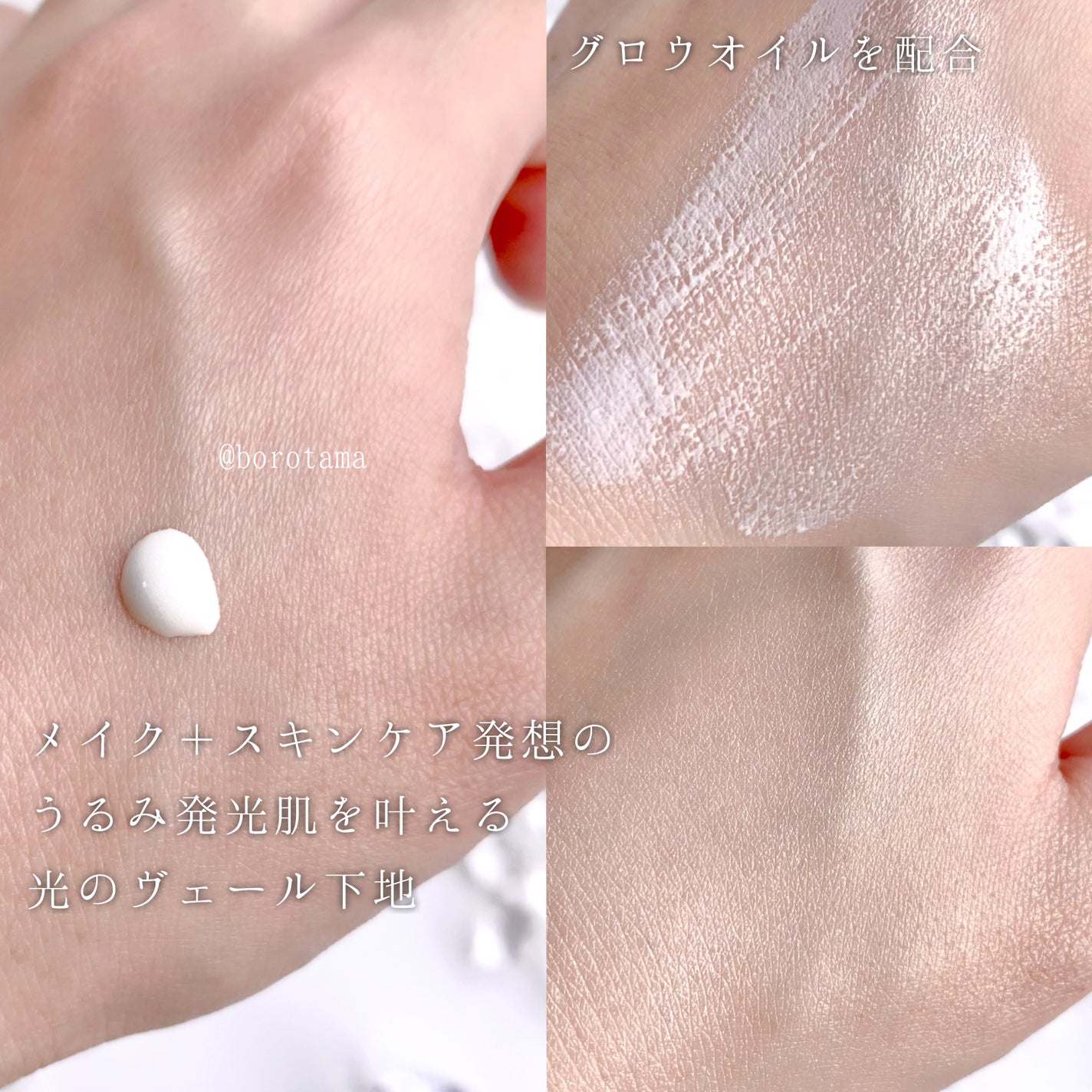 皮脂テカリ防止下地/CEZANNE/化粧下地を使ったクチコミ(6枚目)