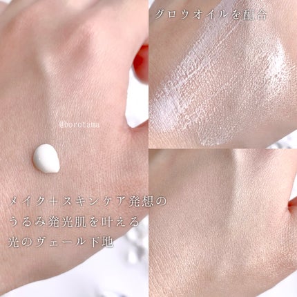 皮脂テカリ防止下地/CEZANNE/化粧下地を使ったクチコミ(6枚目)