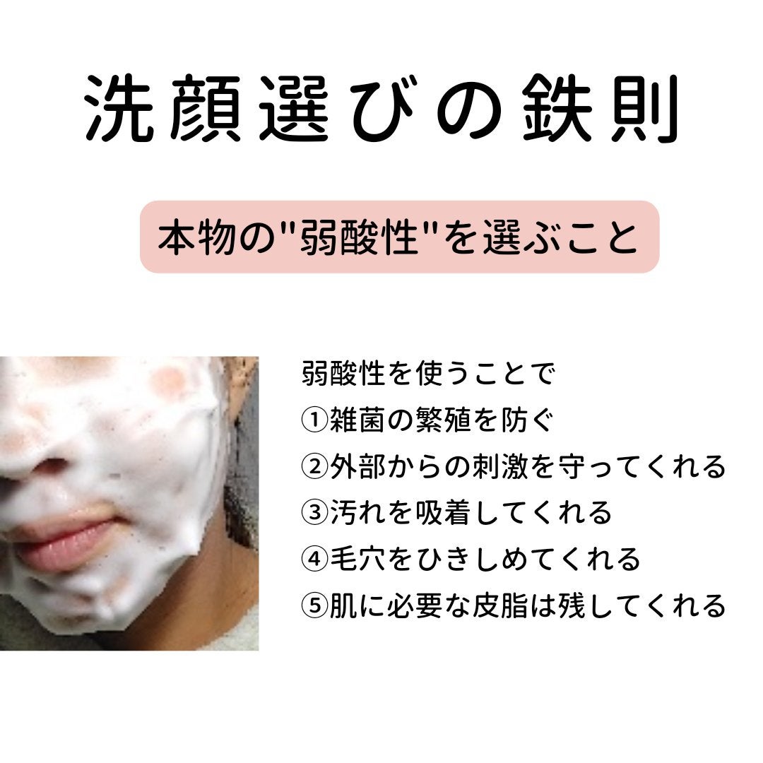 美肌カウンセラー💆肌悩みを解決し見る世界を変える on LIPS 「ズボラ、面倒くさがりなかたにピッタリ重症アトピーの私も使える\..」(2枚目)