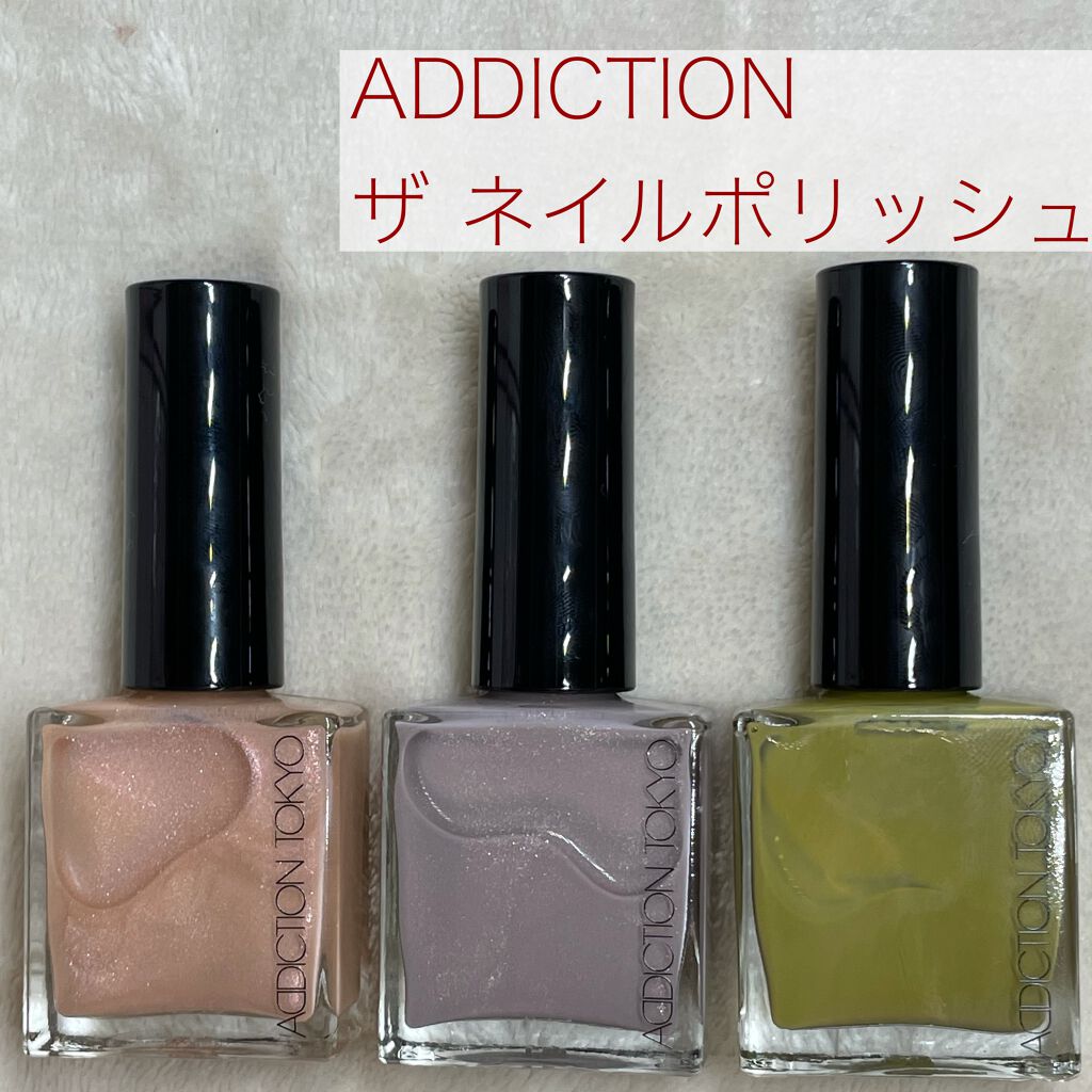 ザ ネイルポリッシュ/ADDICTION/マニキュアを使ったクチコミ(1枚目)