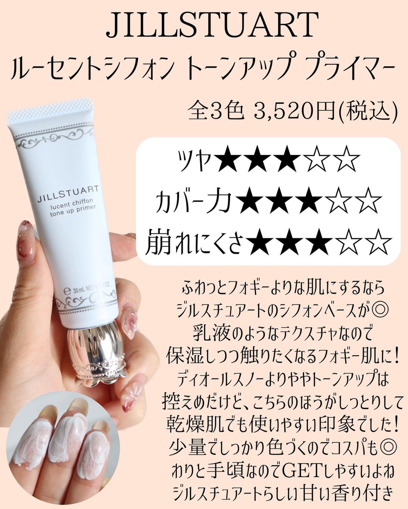 miku♡元美容部員 on LIPS 「美容ライターmikuでございます💛今回は!透明感を爆上げする..」(8枚目)