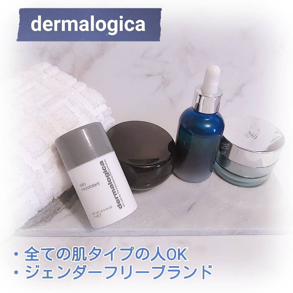 デイリーマイクロフォリエント/ダーマロジカ/洗顔パウダーを使ったクチコミ（1枚目）