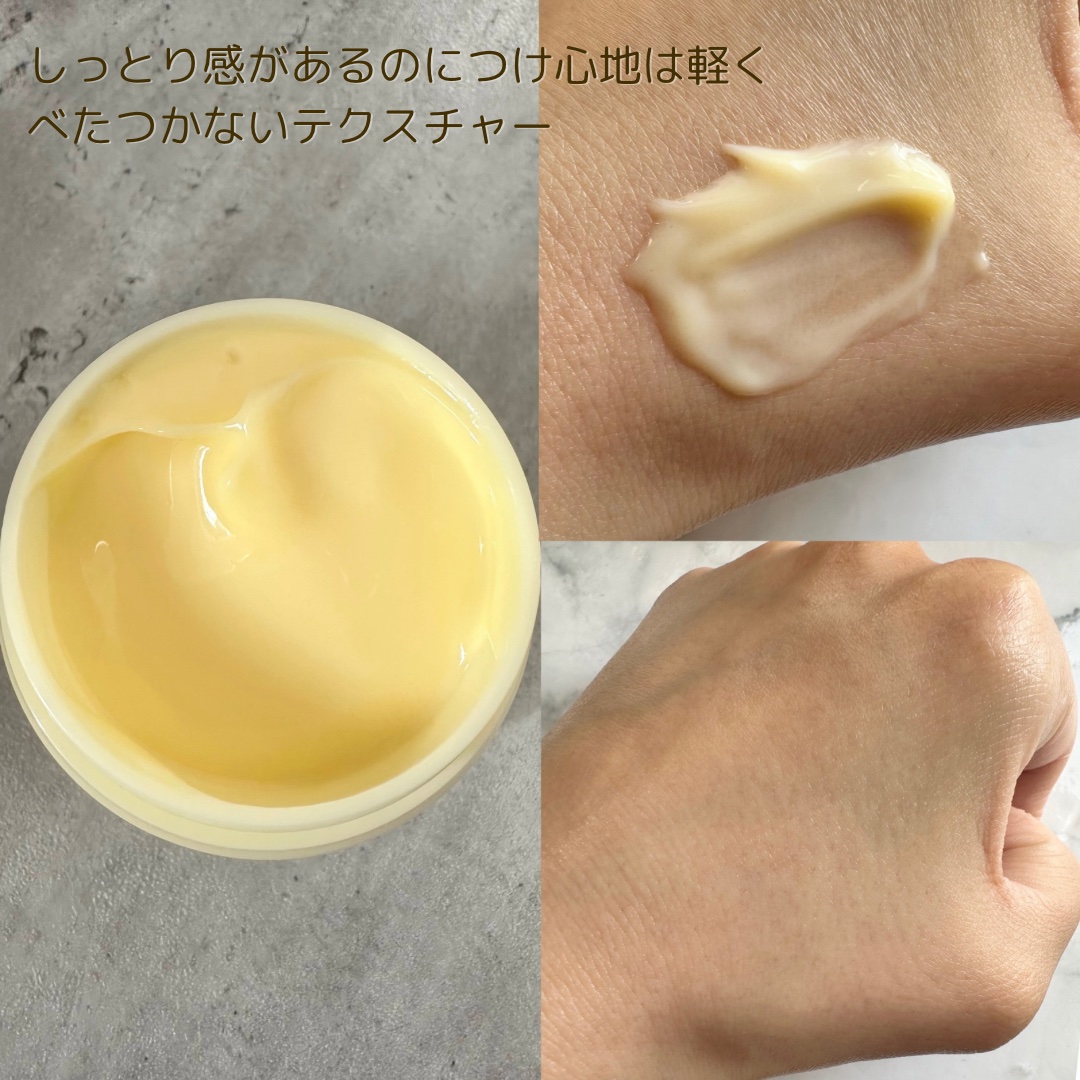 ウォータリーシーリングマスク/アルージェ/フェイスクリームを使ったクチコミ（3枚目）