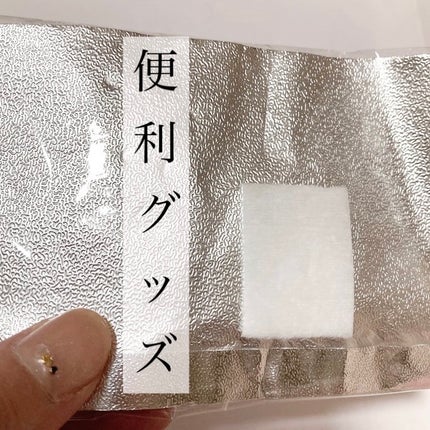 ジェルネイルオフホイル/DAISO/ネイル用品を使ったクチコミ(1枚目)