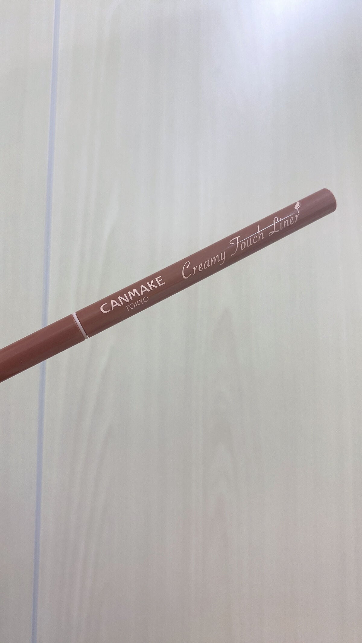 クリーミータッチライナー/キャンメイク/ジェルアイライナーを使ったクチコミ(1枚目)