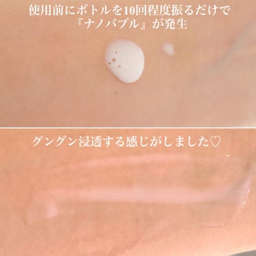 新之助 ナノバブル乳液/新之助 OKOME no COSME/乳液を使ったクチコミ（3枚目）