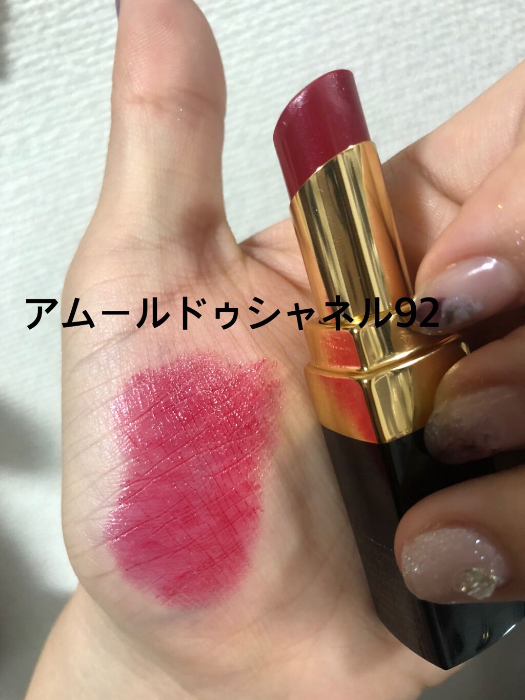 ルージュ ココ フラッシュ/CHANEL/口紅を使ったクチコミ(3枚目)