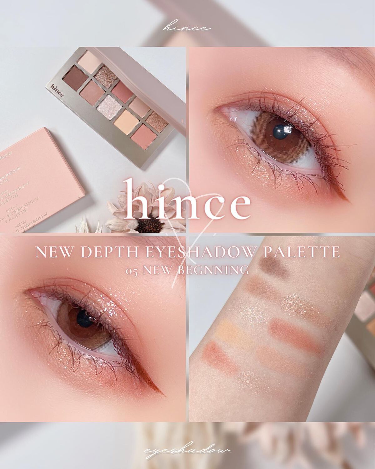 ニューデップスアイシャドウパレット/hince/アイシャドウパレットを使ったクチコミ(1枚目)