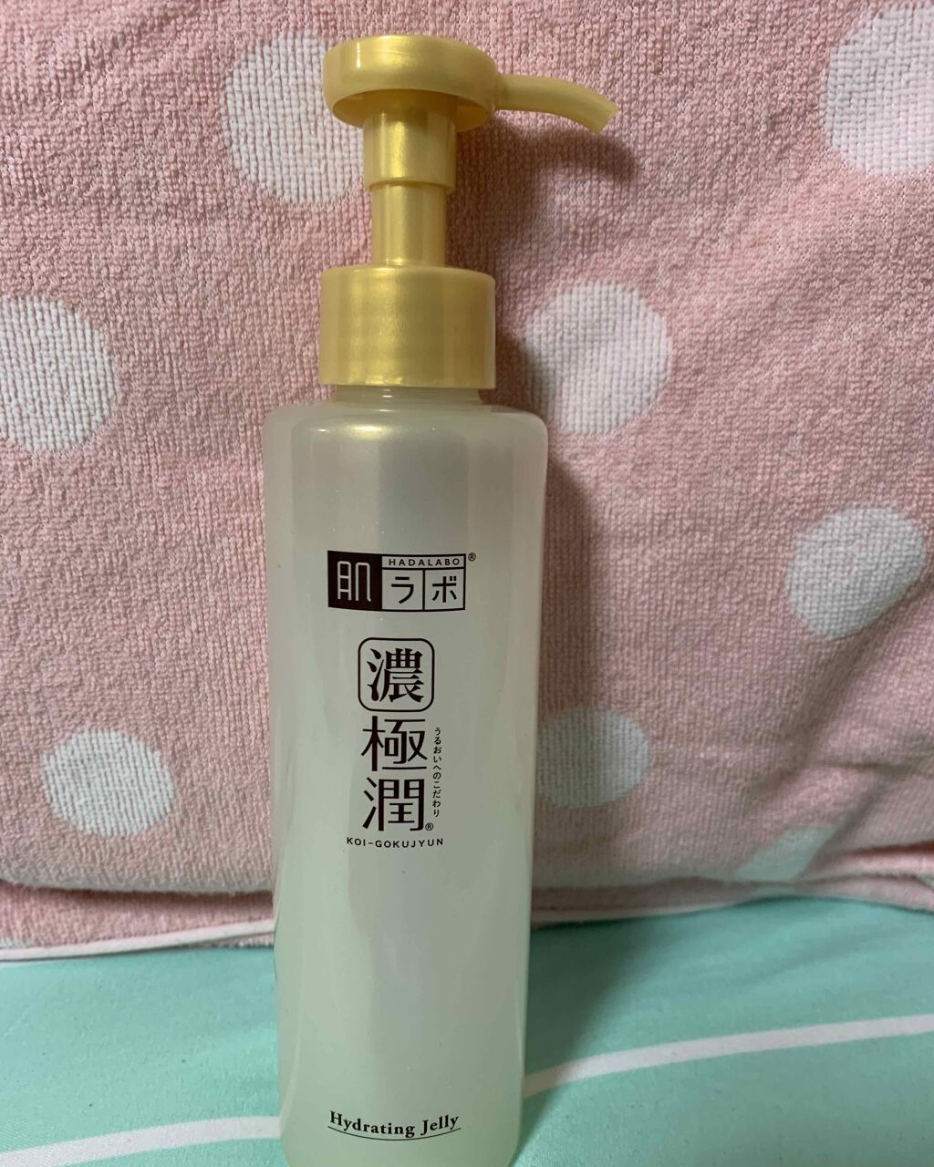 極潤 ヒアルロンジュレ/肌ラボ/オールインワン化粧品を使ったクチコミ(1枚目)