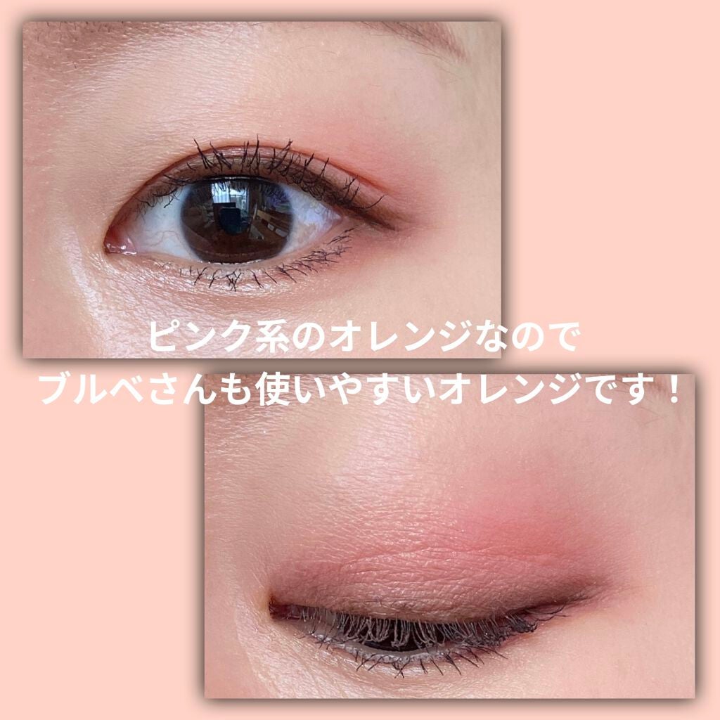 シティミニパレット/MAYBELLINE NEW YORK/アイシャドウパレットを使ったクチコミ(4枚目)