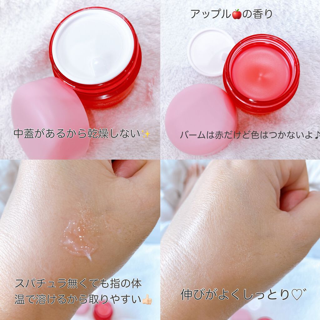 CICA ナイトリップマスク/VT/リップマスクを使ったクチコミ（2枚目）