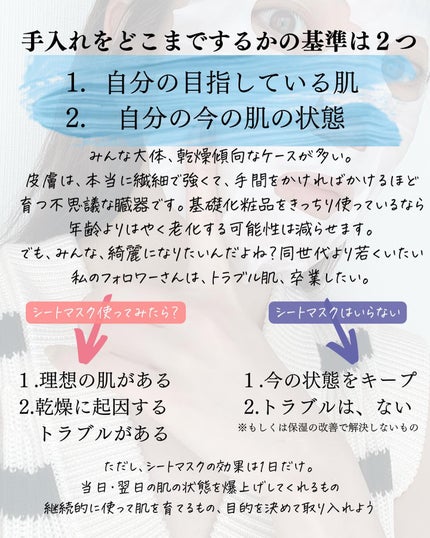 おゆみ|ニキビ・ニキビ跡ケア on LIPS 「@______ohyoume◀︎他の投稿はこちらから💄【シート..」(4枚目)