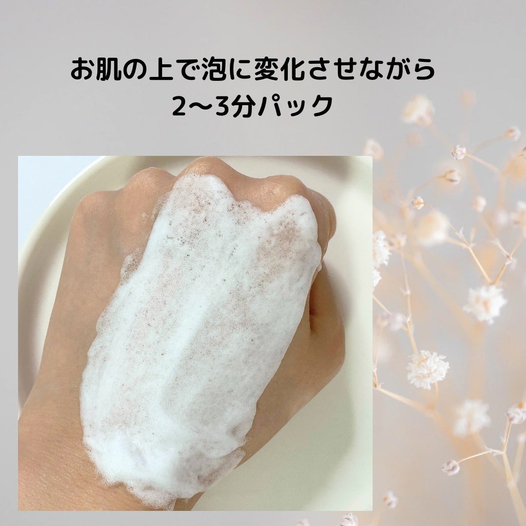 洗顔だけじゃない+パックもできる洗顔料 ホワイトプレミアム/ONE STONE TWO BIRDS/その他洗顔料を使ったクチコミ(3枚目)