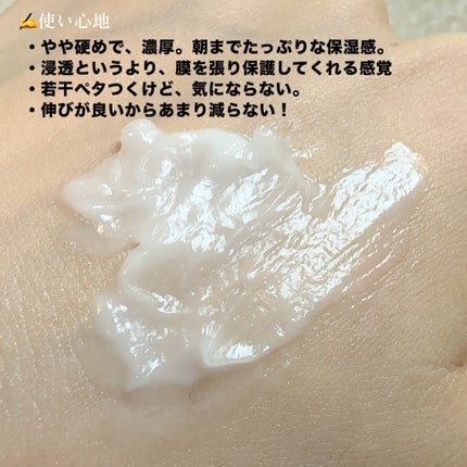 4GFアイクリーム/manyo/アイケア・アイクリームを使ったクチコミ(5枚目)