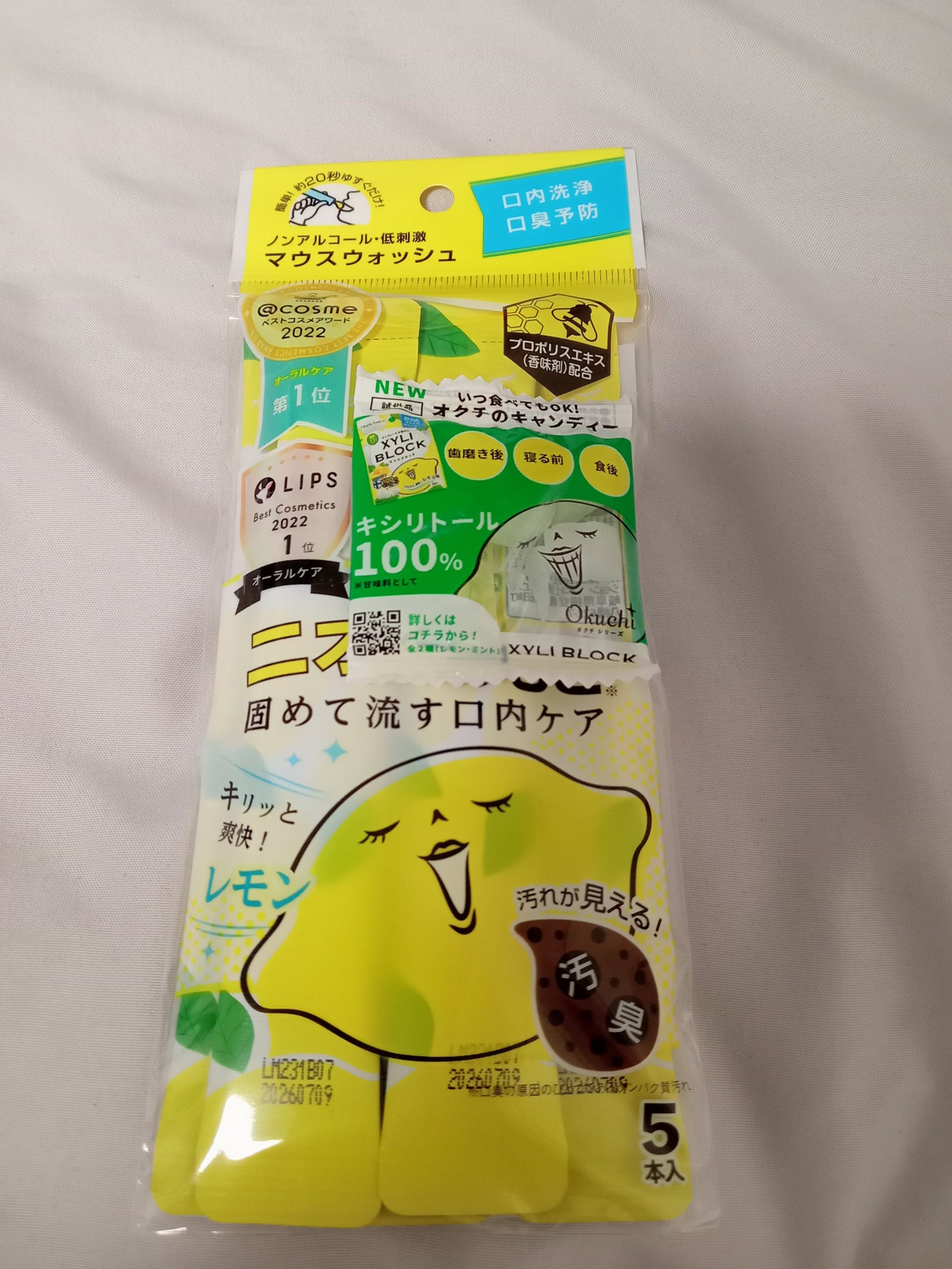 オクチレモン(マウスウォッシュ)/オクチシリーズ/マウスウォッシュ・スプレーを使ったクチコミ(1枚目)