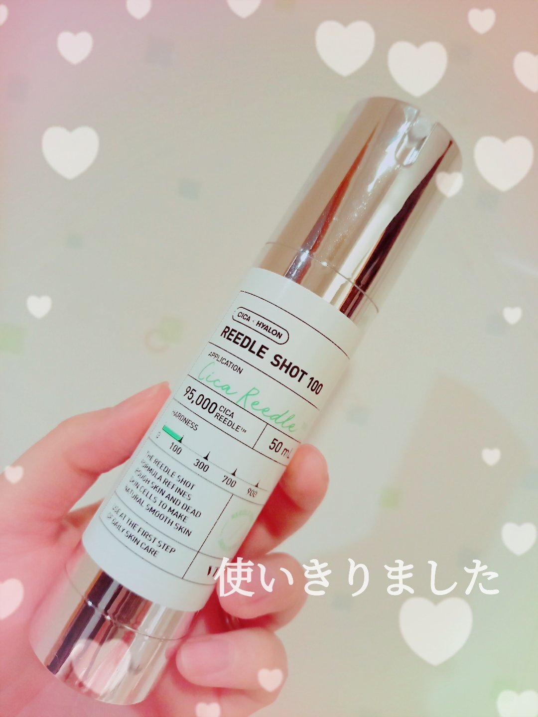 リードルショット100/VT/美容液を使ったクチコミ（1枚目）