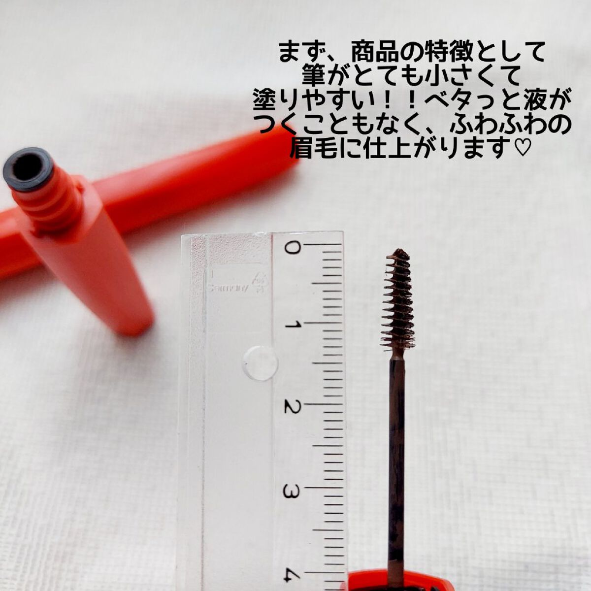 フィルム眉カラー/デジャヴュ/眉マスカラを使ったクチコミ（3枚目）