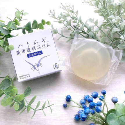 ハトムギ薬用透明石けん/ユゼ化粧品/洗顔石鹸を使ったクチコミ(1枚目)