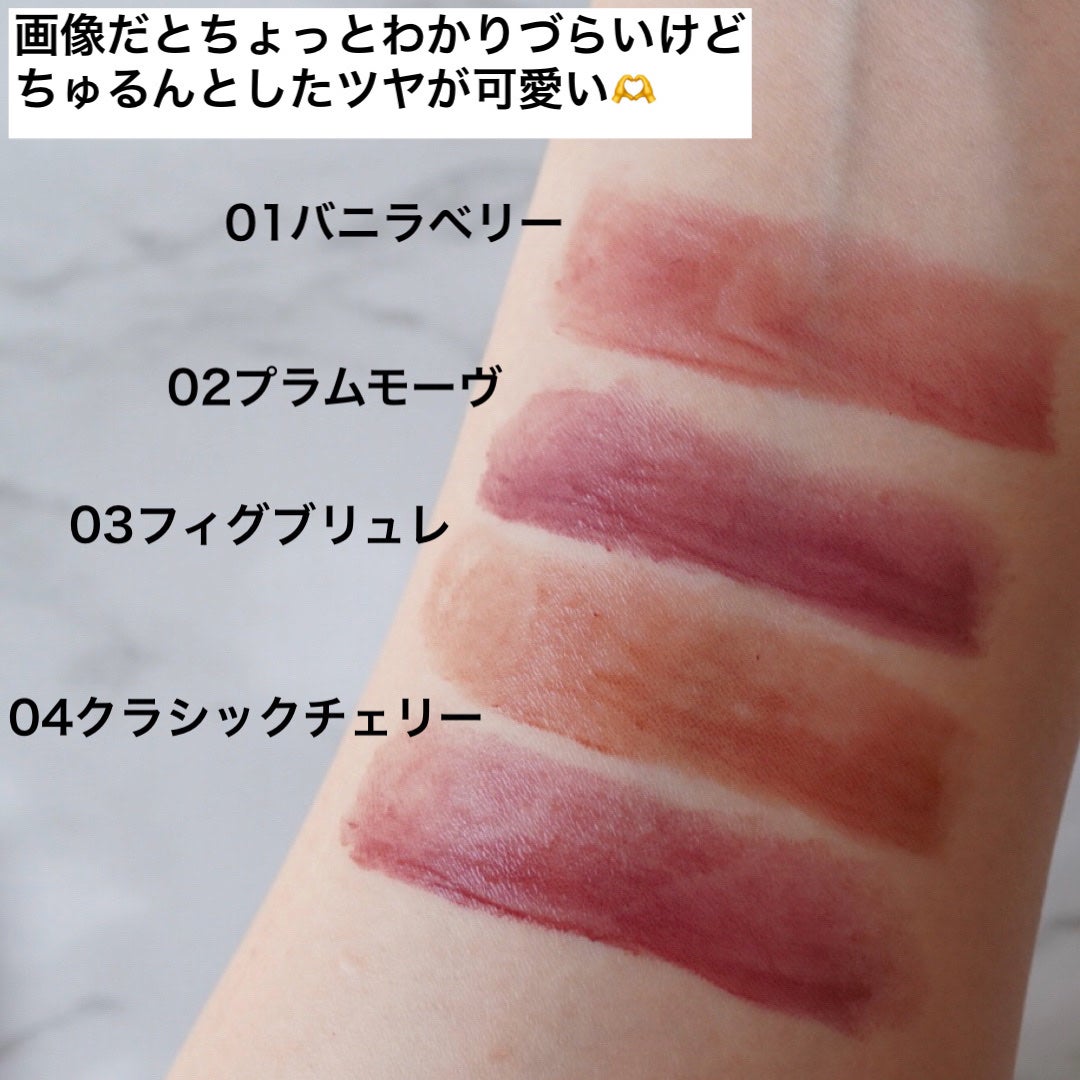 エーメイク リップナパージュ/A/mAke/口紅を使ったクチコミ(2枚目)