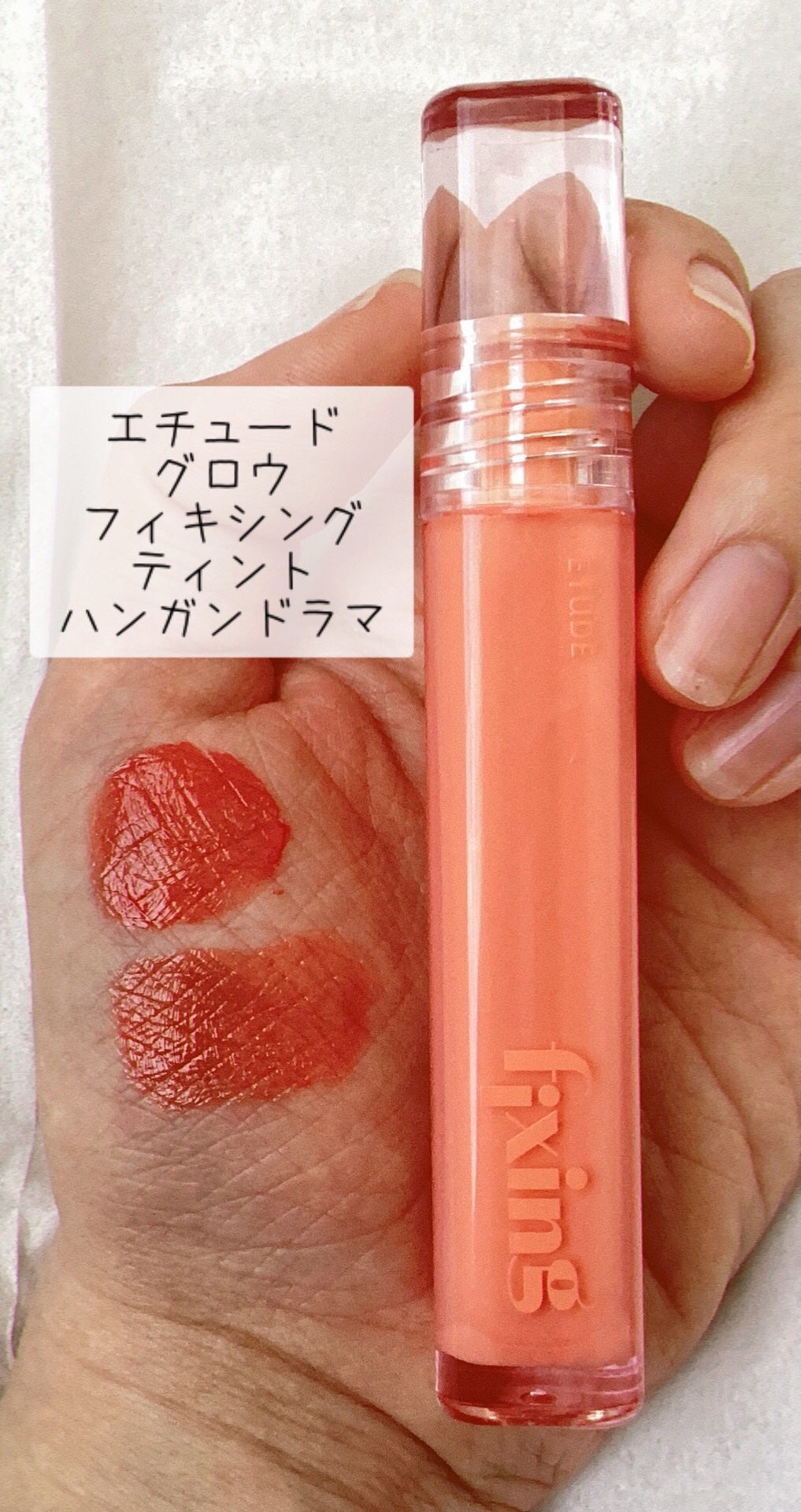 インク ムード グロイ ティント/PERIPERA/リップティントを使ったクチコミ(5枚目)