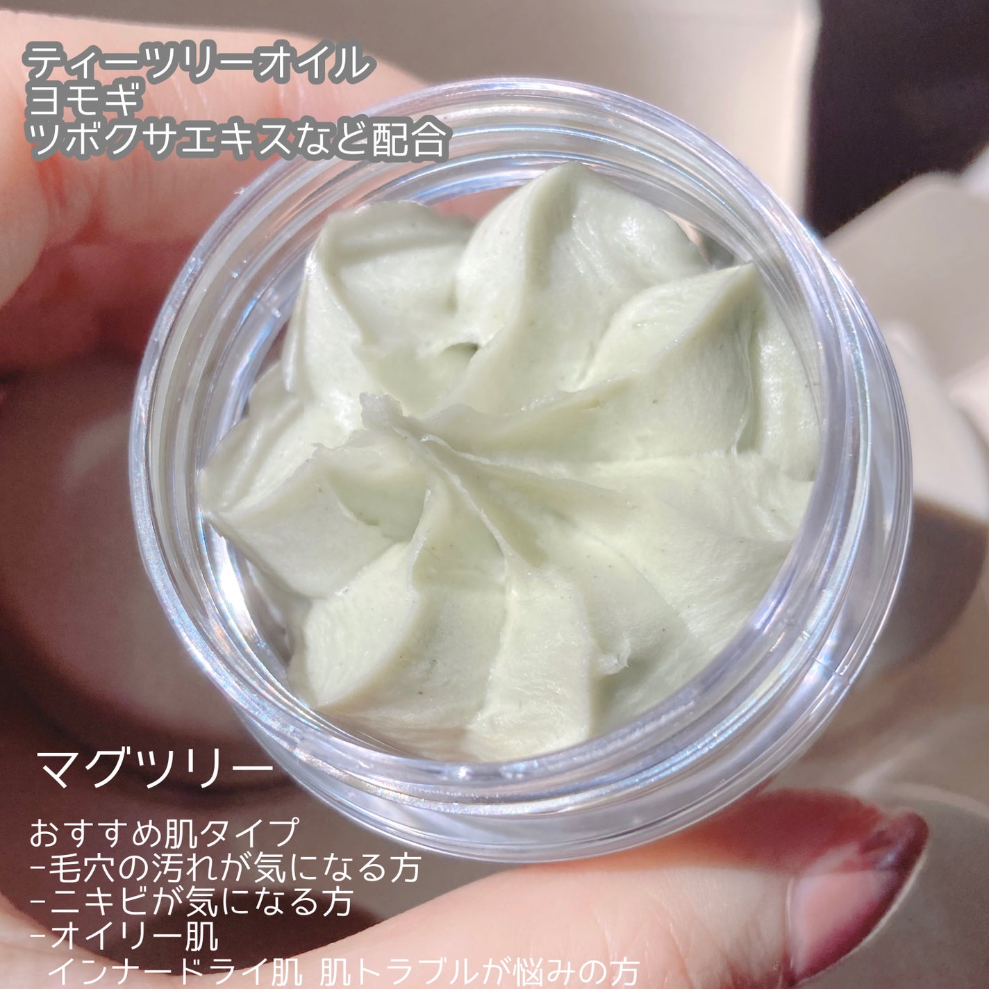 ヴィーガンパッククレンザー/WHIPPED/洗顔フォームを使ったクチコミ(5枚目)