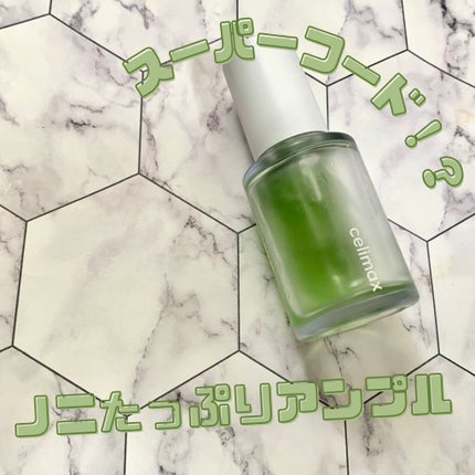 Noni Ampule/celimax/美容液を使ったクチコミ(1枚目)