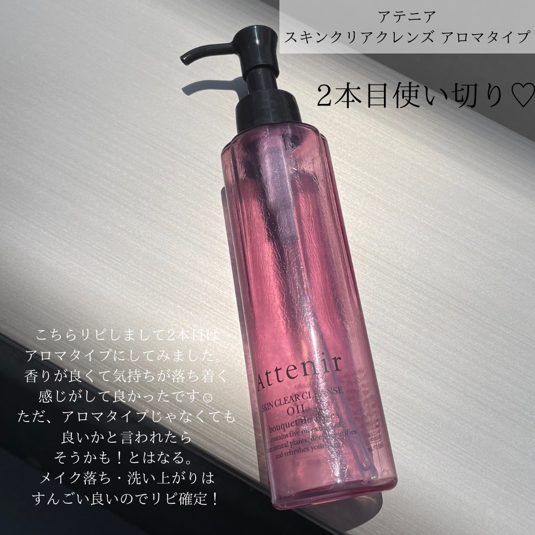 ソウルヴィーガンリップバーム/Laka/リップバームを使ったクチコミ（2枚目）