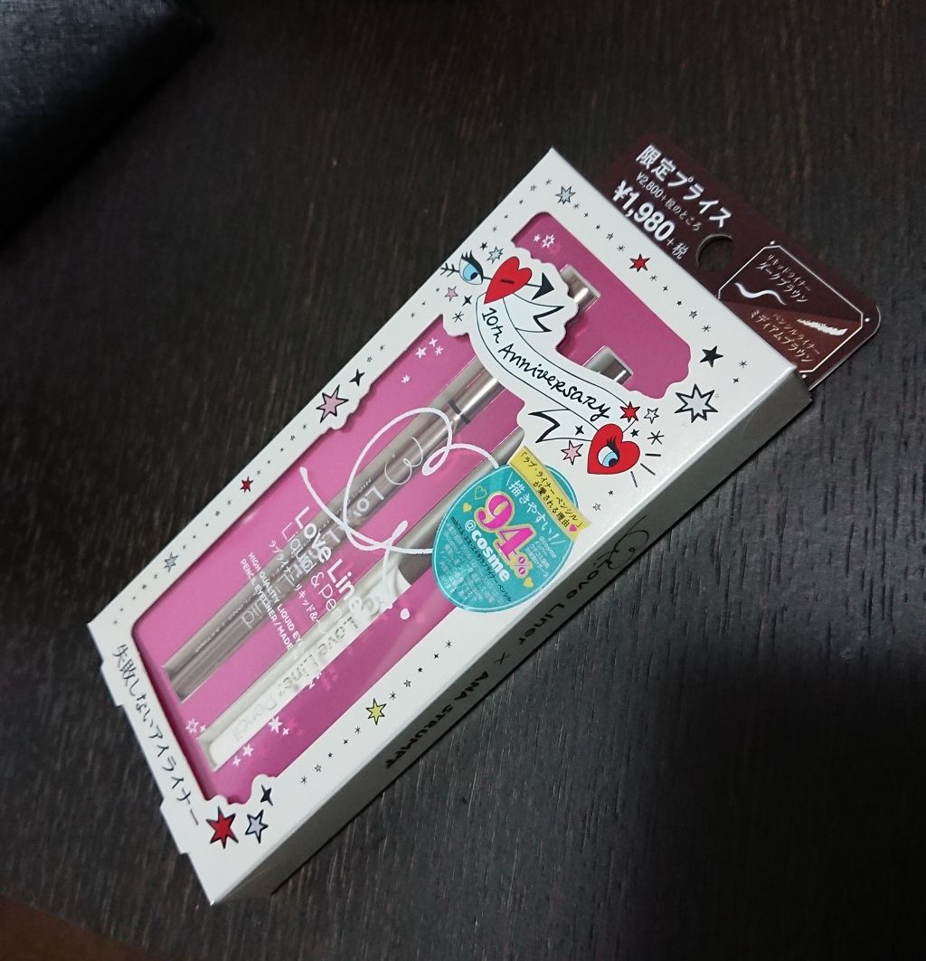 ラブ・ライナー ペンシル/ラブ・ライナー/ペンシルアイライナーを使ったクチコミ（1枚目）