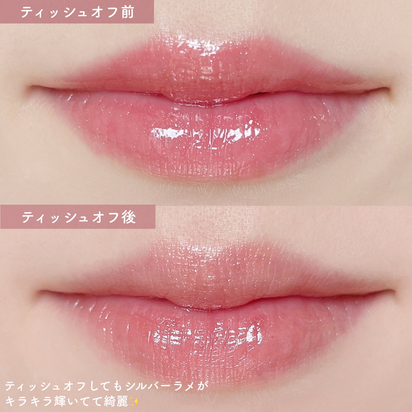 限定色レビュー】ディオール アディクト リップ マキシマイザー 限定色レビュー】ディオール アディクト リップ マキシマイザー