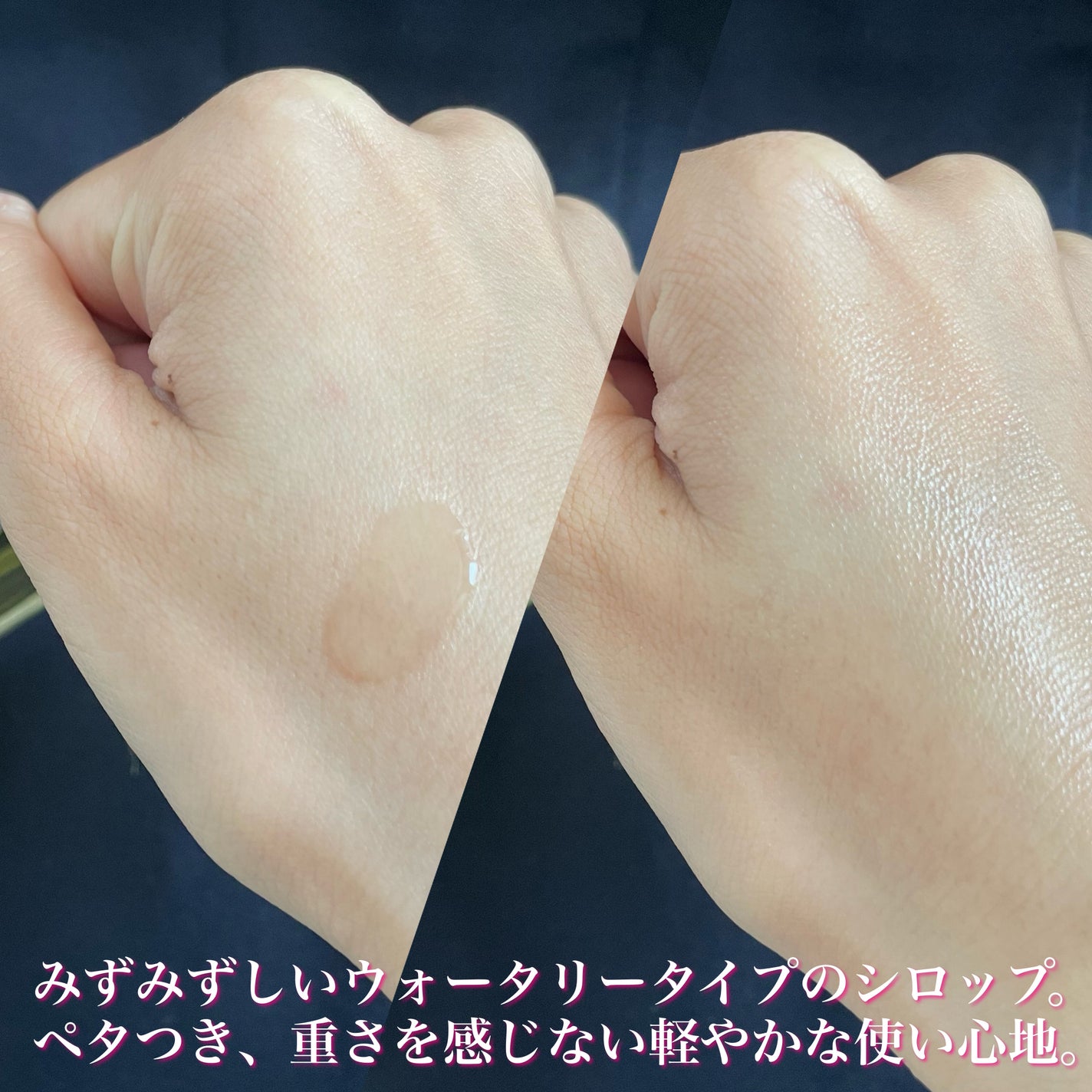 オーガニックヘアシロップ/PINKGHOST/ヘアオイルを使ったクチコミ(4枚目)