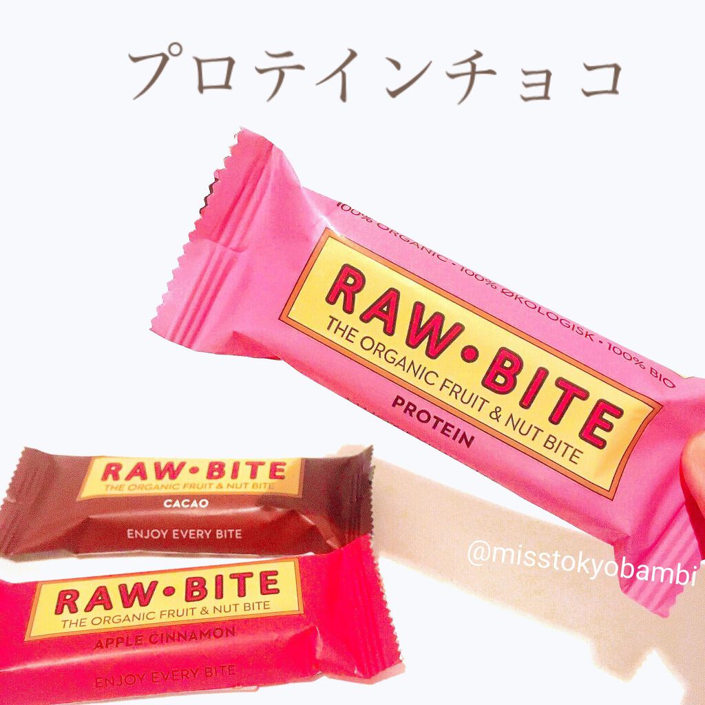 RAW BITE/RAW BITE/プロテインバーを使ったクチコミ(4枚目)