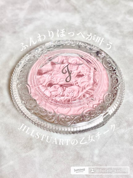 パステルシフォン ブラッシュ/JILL STUART/パウダーチークを使ったクチコミ(1枚目)