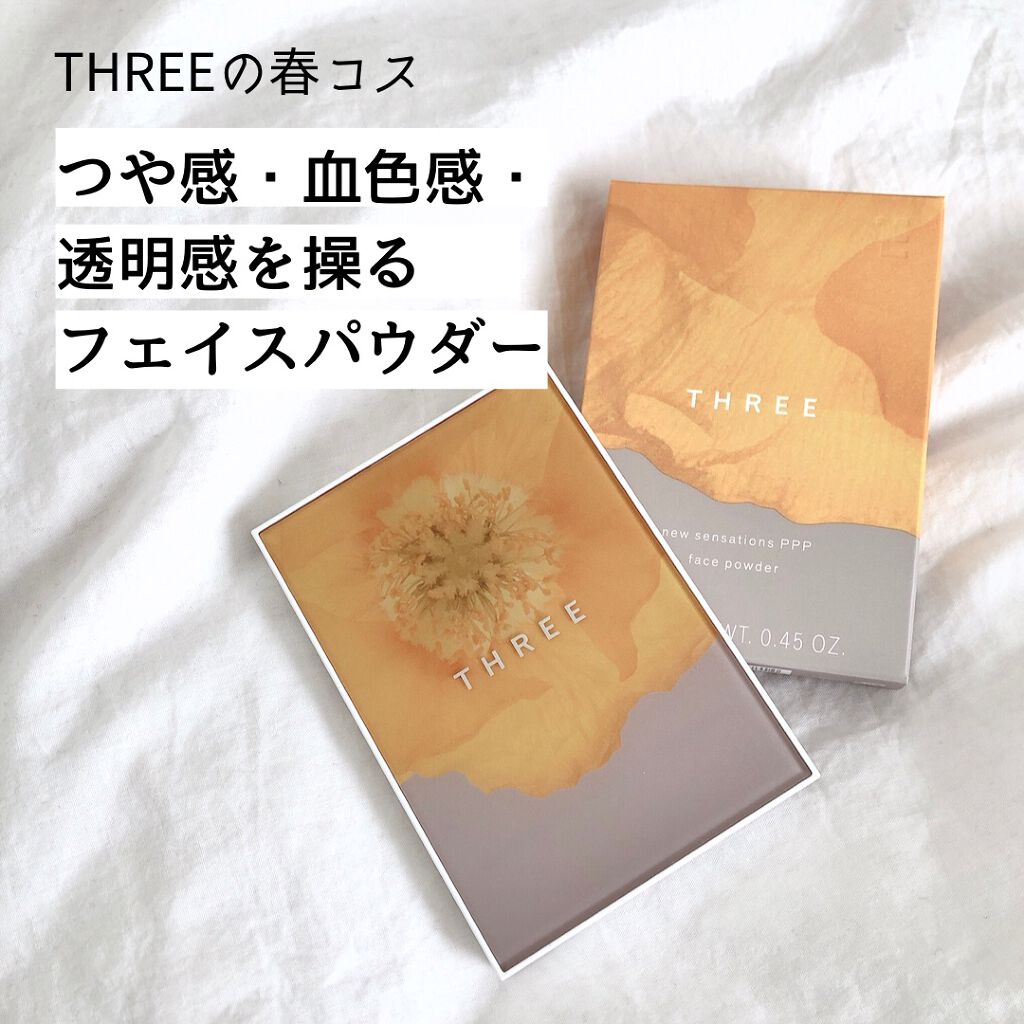 ニューセンセーションズ PPP/THREE/プレストパウダーを使ったクチコミ（1枚目）