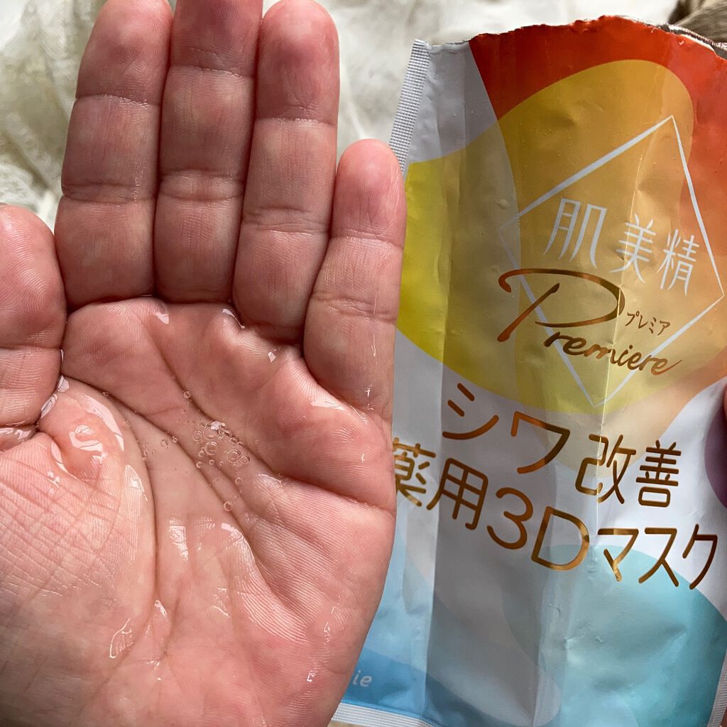 肌美精プレミア 薬用3Dマスク/肌美精/シートマスク・パックを使ったクチコミ(4枚目)