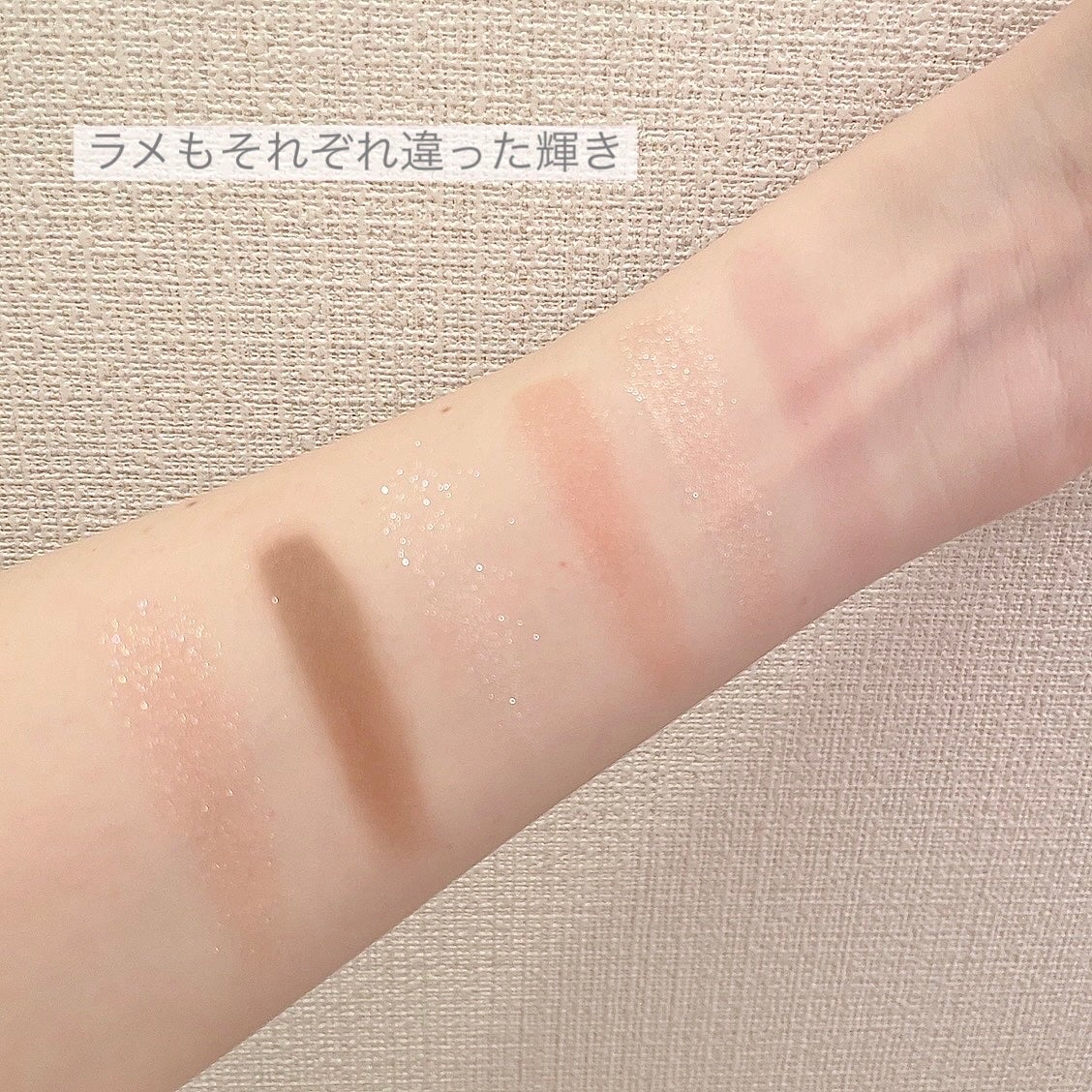 アイデザイナー/SNIDEL BEAUTY/アイシャドウパレットを使ったクチコミ(6枚目)