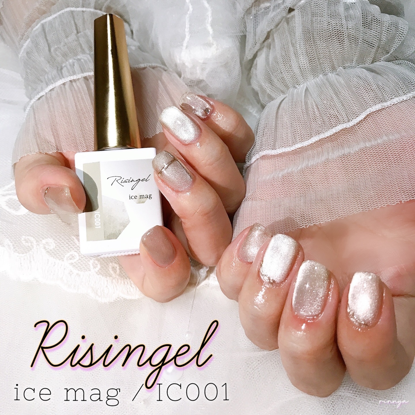 énoi ぷるまぐ12色マグネットジェルネイルセット でか磁石付 énoi