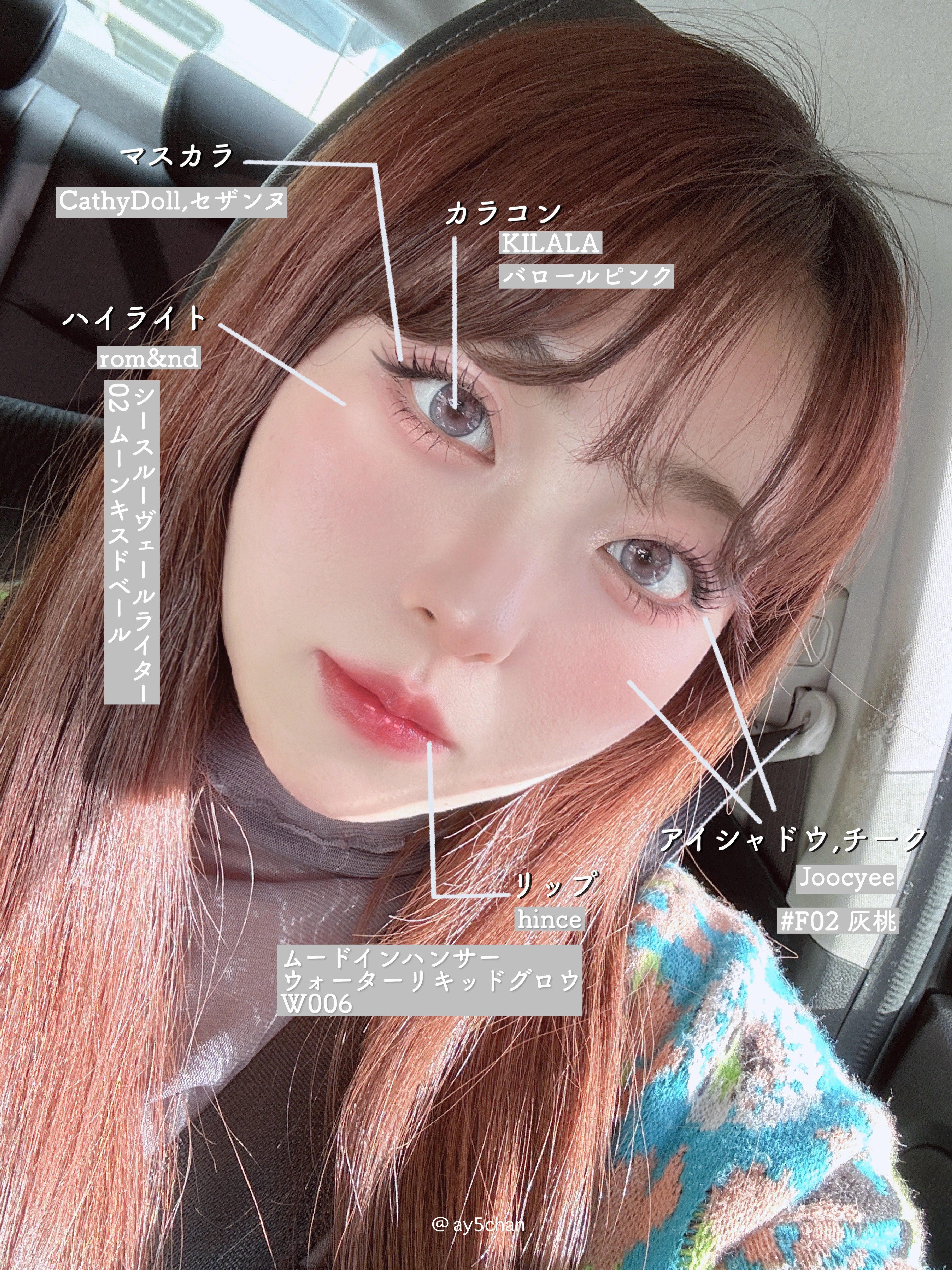 描くふたえアイライナー/CEZANNE/リキッドアイライナーを使ったクチコミ（2枚目）