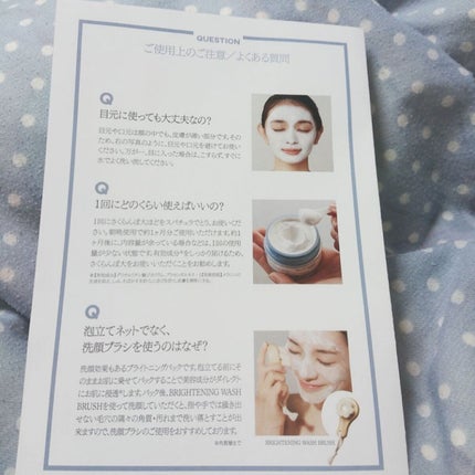 BRIGHTENING WASH/SHIKARI/その他洗顔料を使ったクチコミ(8枚目)