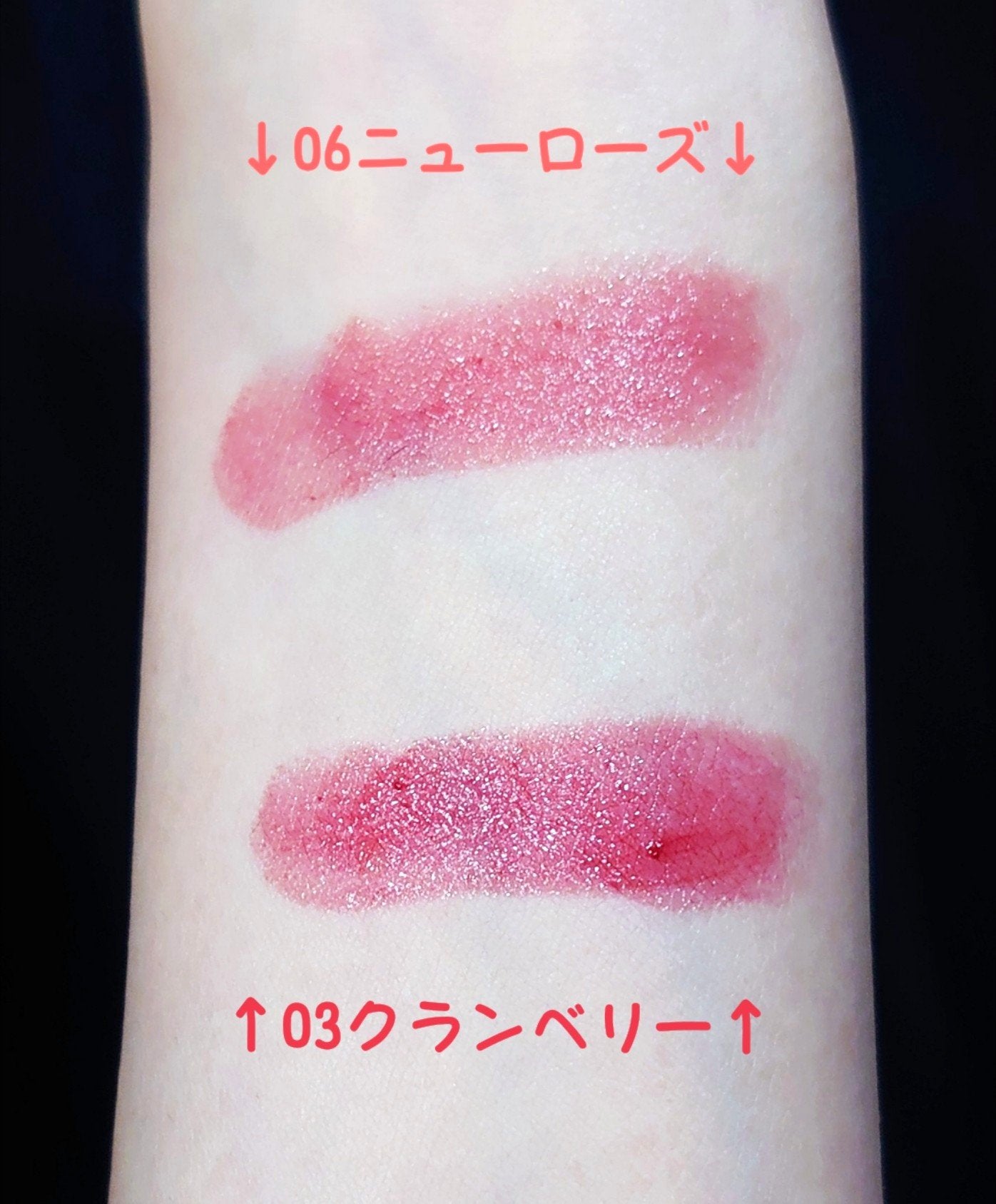 ノーウェアリップスティック バーミンググロー/espoir/口紅を使ったクチコミ(3枚目)