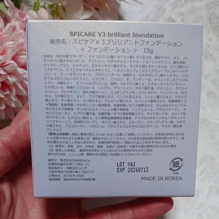 V3 ブリリアント ファンデーション/SPICARE/クッションファンデーションを使ったクチコミ(2枚目)
