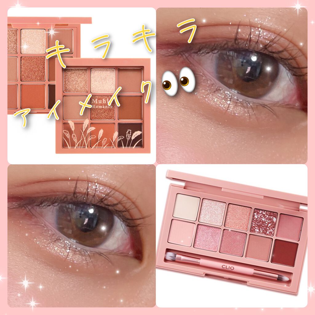 プレイカラーアイズ サンドヒル/ETUDE/アイシャドウパレットを使ったクチコミ（1枚目）