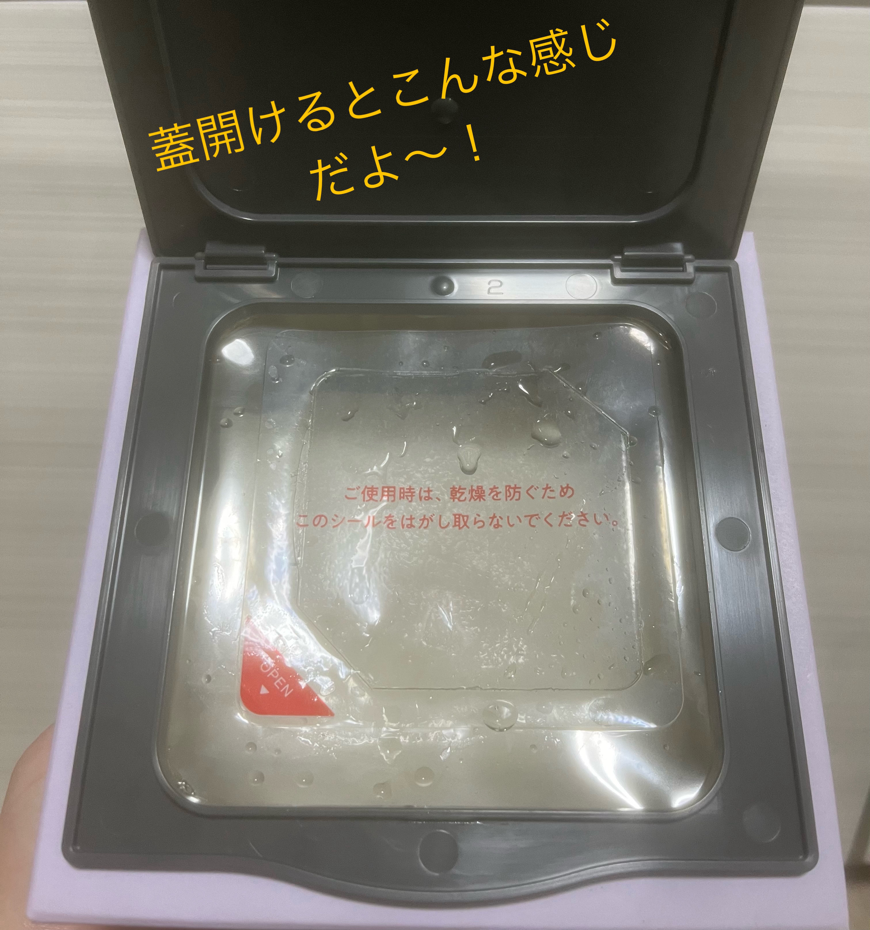 ザ・ダーマガラクトミセス　/クオリティファースト/シートマスク・パックを使ったクチコミ（3枚目）