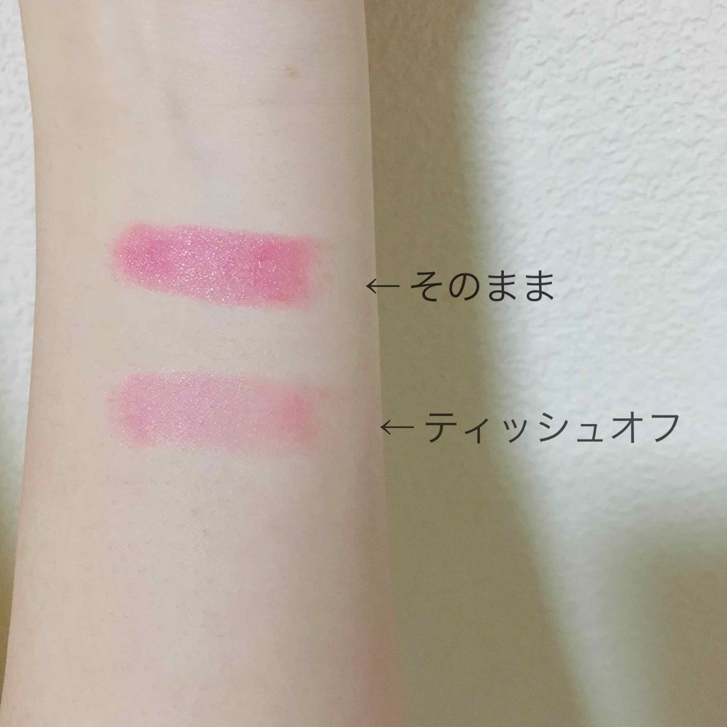 ステイオンバームルージュ/キャンメイク/口紅を使ったクチコミ(2枚目)