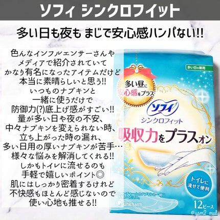 ペア漢方エキス錠(医薬品)/ペア/その他を使ったクチコミ(2枚目)