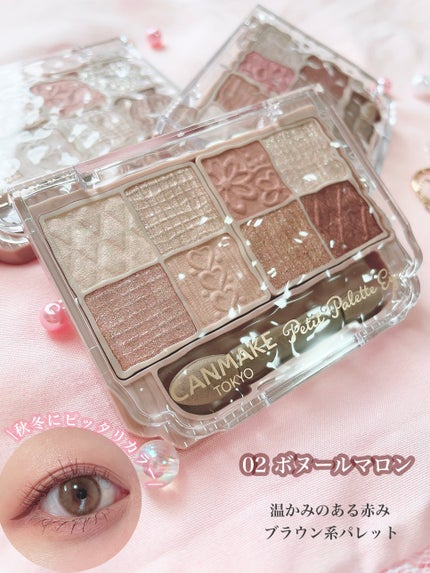 ごんす@YouTube始めました on LIPS 「《CANMAKE大バズりコスメ❤︎》初めて発売した時は出遅れて..」(3枚目)